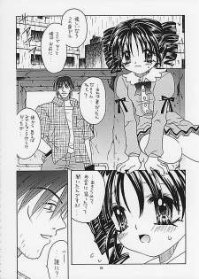 (C62) [Keiji in Cage (Azamino Keiji, Hinase Kazusa, Kageno Illyss)] Around The Secret - page 24