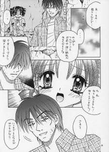 (C62) [Keiji in Cage (Azamino Keiji, Hinase Kazusa, Kageno Illyss)] Around The Secret - page 25