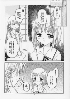 (C62) [Keiji in Cage (Azamino Keiji, Hinase Kazusa, Kageno Illyss)] Around The Secret - page 41