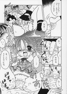 (C62) [Keiji in Cage (Azamino Keiji, Hinase Kazusa, Kageno Illyss)] Around The Secret - page 27