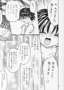 (C62) [Keiji in Cage (Azamino Keiji, Hinase Kazusa, Kageno Illyss)] Around The Secret - page 31