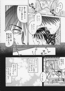 (C62) [Keiji in Cage (Azamino Keiji, Hinase Kazusa, Kageno Illyss)] Around The Secret - page 28