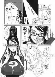 (C77) [VARIABLE? (Yukiguni Eringi)} Zurinetta (Various) - page 14