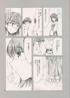 (C66) [ALPHa to Yukai na Nakama-tachi (ALPHa)] Welcome To Cosplay Cafe Yakumo Jinja (School Rumble) - page 9