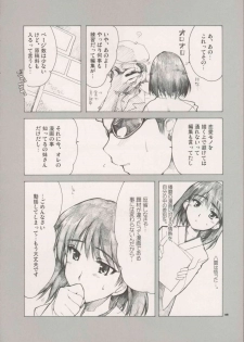 (C66) [ALPHa to Yukai na Nakama-tachi (ALPHa)] Welcome To Cosplay Cafe Yakumo Jinja (School Rumble) - page 8
