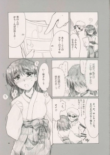 (C66) [ALPHa to Yukai na Nakama-tachi (ALPHa)] Welcome To Cosplay Cafe Yakumo Jinja (School Rumble) - page 11