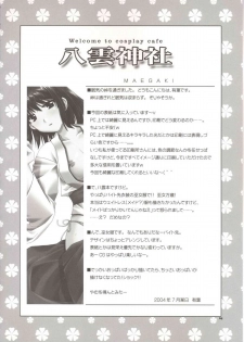 (C66) [ALPHa to Yukai na Nakama-tachi (ALPHa)] Welcome To Cosplay Cafe Yakumo Jinja (School Rumble) - page 4