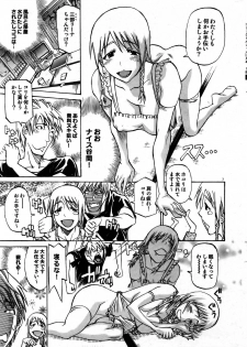 [Tenzaki Kanna] Oyayubi Princess (Comic Dolphin 2005-11) - page 5