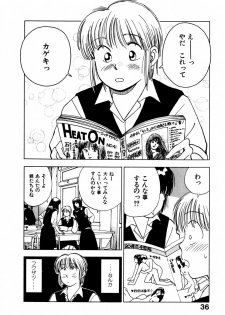 [Iogi Juichi] 13 Carat no Koi - page 41