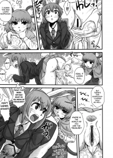 (C77) [Kakumei Seifu Kouhoushitsu (Kamiya Suzuka, RADIOHEAD)] Lunatic Udon (Touhou Project) [English] [biribiri] - page 6