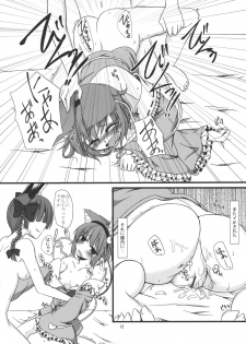 (Reitaisai 7) [Giniro Noel (Yuma)] Nyatori-sama no Shitukekata (Touhou Project) - page 13