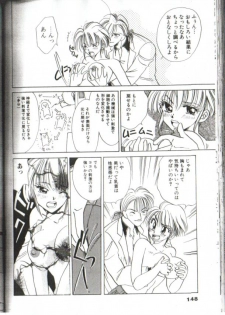 baning (gender bender) - page 6
