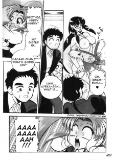 (C49) [Jingai Makyou Club (WING☆BIRD)] Gureimurin Club (Tenchi Muyou!, Bishoujo Senshi Sailor Moon) [English] - page 20