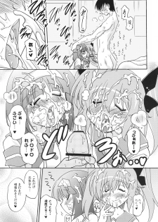 (COMIC1☆4) [Syunkan Saidaihusoku (Pony R)] Kozukuri Angel 2 Kyun (Kaitou Tenshi Twin Angel 2) - page 12