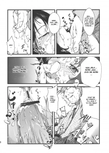 (Reitaisai 7) [*Cherish* (Nishimura Nike)] Shakunetsu! Saikyou! Fusion! Okuu to Yaraneba dare to Yaru!? (Touhou Project) [English] - page 20