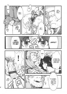 (Reitaisai 7) [*Cherish* (Nishimura Nike)] Shakunetsu! Saikyou! Fusion! Okuu to Yaraneba dare to Yaru!? (Touhou Project) [English] - page 10