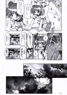 (SC31) [Gambler Club (Kousaka Jun)] Natsu Yuki - Summer Snow (Keroro Gunsou) - page 15