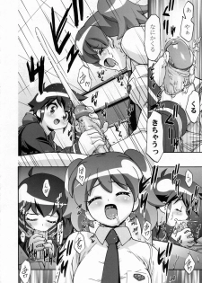 (SC31) [Gambler Club (Kousaka Jun)] Natsu Yuki - Summer Snow (Keroro Gunsou) - page 7