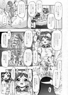 (SC31) [Gambler Club (Kousaka Jun)] Natsu Yuki - Summer Snow (Keroro Gunsou) - page 18