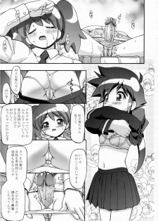 (SC31) [Gambler Club (Kousaka Jun)] Natsu Yuki - Summer Snow (Keroro Gunsou) - page 8