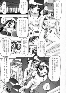 (SC31) [Gambler Club (Kousaka Jun)] Natsu Yuki - Summer Snow (Keroro Gunsou) - page 24