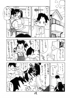 (C60) [Okosama Lunch (Nishinozawa Kaorisuke)] N.H 02 - page 12