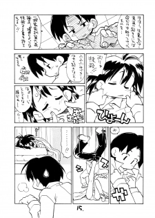 (C60) [Okosama Lunch (Nishinozawa Kaorisuke)] N.H 02 - page 14