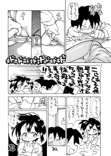 (C60) [Okosama Lunch (Nishinozawa Kaorisuke)] N.H 02 - page 19