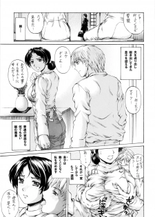 (COMIC1☆4) [SubeSube1kg (Narita Kyousha)] NINE to FIVE LOVER 1~3 Soushuuhen - page 4