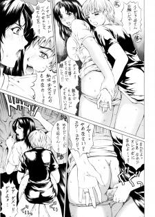 (COMIC1☆4) [SubeSube1kg (Narita Kyousha)] NINE to FIVE LOVER 1~3 Soushuuhen - page 8