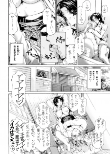 (COMIC1☆4) [SubeSube1kg (Narita Kyousha)] NINE to FIVE LOVER 1~3 Soushuuhen - page 43