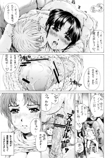 (COMIC1☆4) [SubeSube1kg (Narita Kyousha)] NINE to FIVE LOVER 1~3 Soushuuhen - page 30