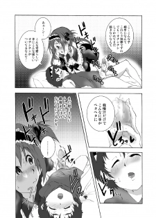 [Mai-Ha~ (AZU)] Meido no Maid no Asa (Queen's Blade) - page 5