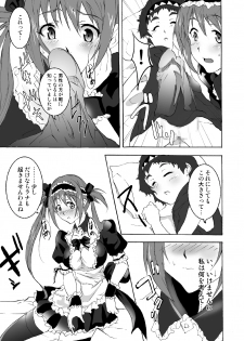 [Mai-Ha~ (AZU)] Meido no Maid no Asa (Queen's Blade) - page 3