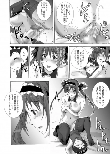 [Mai-Ha~ (AZU)] Meido no Maid no Asa (Queen's Blade) - page 16