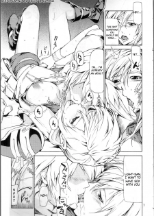 (COMIC1☆4) [JACK-POT (Jyura)] LIGHTNING (Final Fantasy XIII​) [English] [Ryuutama] - page 6