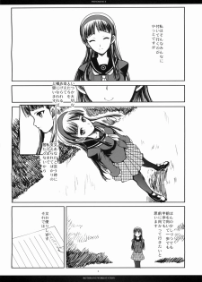 [R-WORKS] PHENOMENO II (Persona 4) - page 7