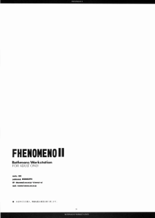 [R-WORKS] PHENOMENO II (Persona 4) - page 27