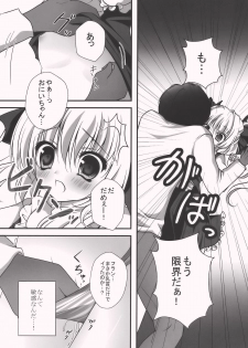 (Reitaisai 7) [Kinokonomi (kino, konomi)] Imouto Twin Tail Flan-chan (Touhou Project) - page 10