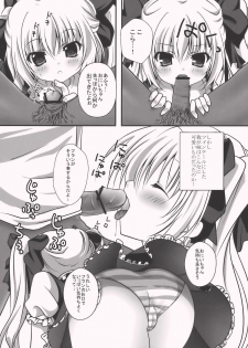 (Reitaisai 7) [Kinokonomi (kino, konomi)] Imouto Twin Tail Flan-chan (Touhou Project) - page 8