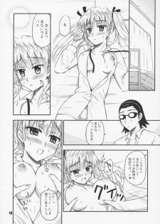 (C68) [Heppoko Youchien (Haruwemon)] Harry no Shippo (School Rumble) - page 13