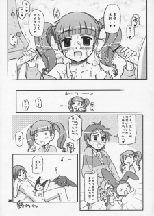 (C68) [Heppoko Youchien (Haruwemon)] Harry no Shippo (School Rumble) - page 35