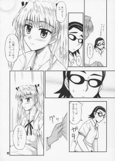 (C68) [Heppoko Youchien (Haruwemon)] Harry no Shippo (School Rumble) - page 11