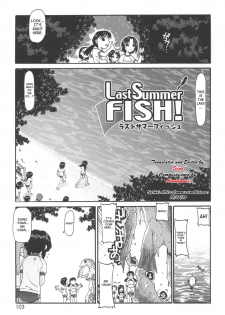 [SoftCharm] Summer Fish! + After Summer Fish! [English] [SaHa] - page 33