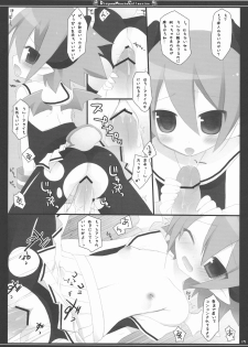 (C74) [23.4do (Ichiri, Kazuto)] DMC (Disgaea) - page 17