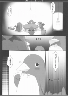 (C74) [23.4do (Ichiri, Kazuto)] DMC (Disgaea) - page 5