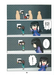 [An-Arc (Hamo)] Ochiburete Azadistan (Gundam 00) - page 13