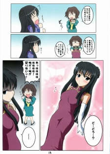 [An-Arc (Hamo)] Ochiburete Azadistan (Gundam 00) - page 12