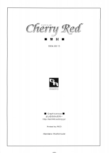 [Graphicarossa (Yoshimura Kentaro)] Cherry Red (KiMiKiSS) - page 21