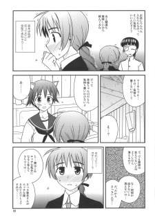 (C76) [Konno Seisakubou (Konno Azure)] Witches Rhapsody (Strike Witches) - page 8